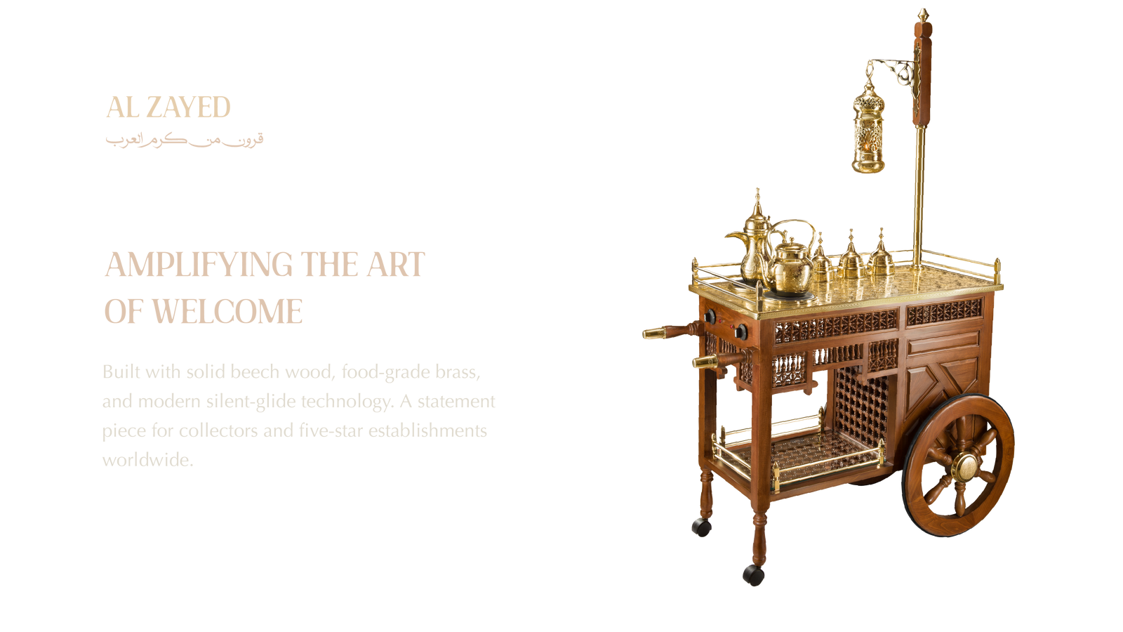 Vintage-style wooden bar cart with brass fixtures on a white background, featuring Al Zayed's branding.
